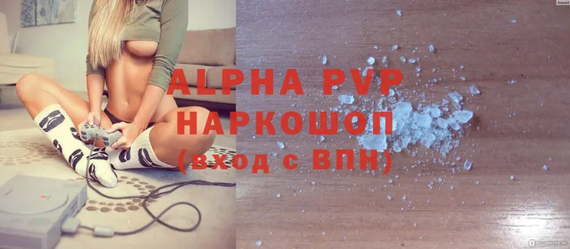 hydra зеркало  shop клад  Alpha PVP СК  Лебедянь 