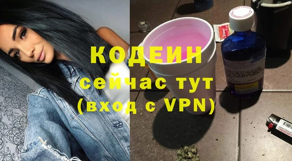 mix Бугульма