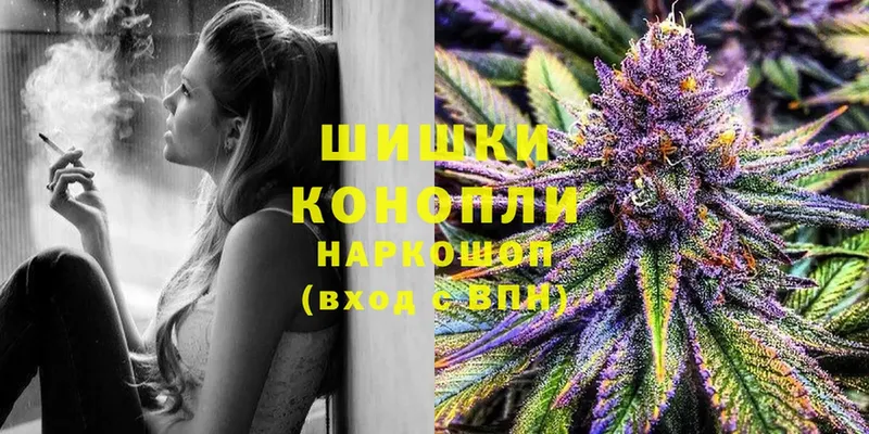 Шишки марихуана SATIVA & INDICA  Лебедянь 